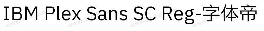 IBM Plex Sans SC Reg字体转换